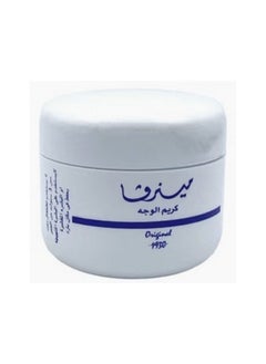 مينيرفا كريم الوجه 30 جرام  - Image 2