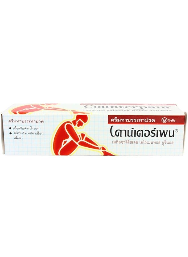 Counterpain كريم كاونتربين 120 غرام - لتخفيف آلام العضلات والمفاصل والروماتيزم - Image 1