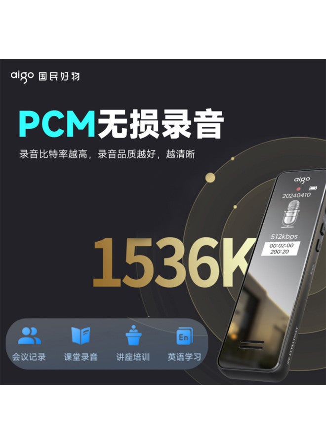 aigo مسجل صوت عالي الدقة مع تقليل الضوضاء جهاز تسجيل احترافي لإلغاء الضوضاء ملاحظات اجتماع المحامي - Image 4
