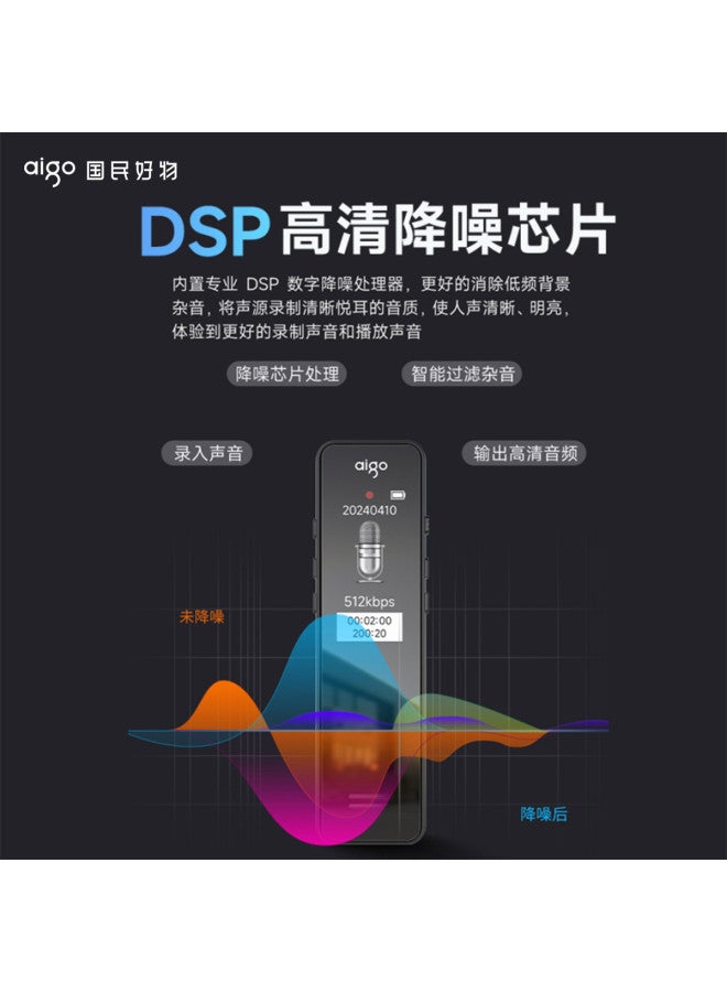 aigo مسجل صوت عالي الدقة مع تقليل الضوضاء جهاز تسجيل احترافي لإلغاء الضوضاء ملاحظات اجتماع المحامي - Image 5