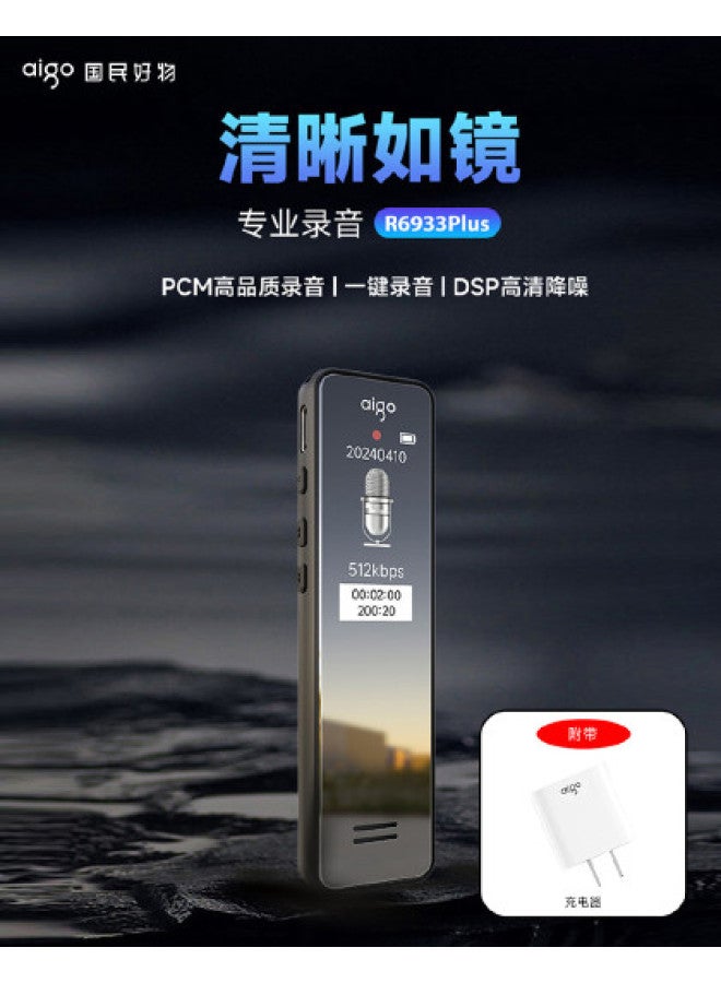 aigo مسجل صوت عالي الدقة مع تقليل الضوضاء جهاز تسجيل احترافي لإلغاء الضوضاء ملاحظات اجتماع المحامي - Image 1