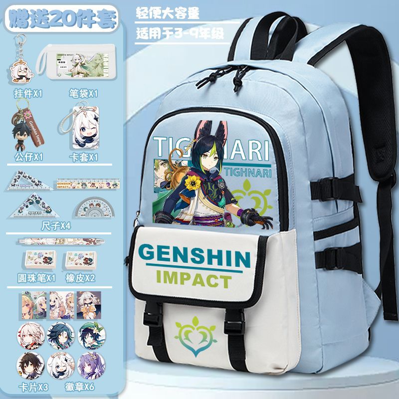 Original God Schoolbag Joint High-value Large-capacity Backpack for Primary School Students High-value Shoulder Bag for Junior High School Students Blue 66 complimentary 20-piece set 