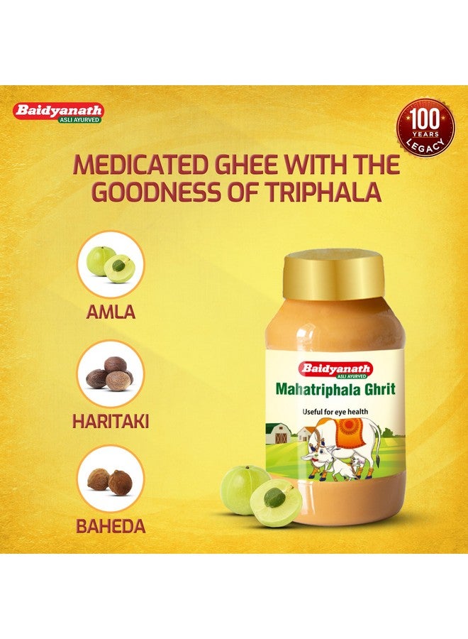 Baidyanath بايدياناث مهاتريبهالا غريتا - 100غ | تركيبة العناية بالعين الأيورفيدا مع تريبهالا | فاساك ونيليوفر من أجل صحة العين العامة والرفاهية - Image 3