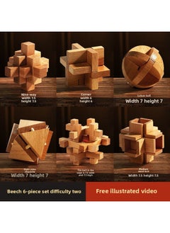 Luban Lock Kongming Lock Beech Wood Unlock Unleashing Children's Collecting Building Blocks Toy Boys Primary School Edition Cheap-Color:High-end Beech 6-piece Set B (primary School Grade 1-3)