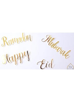 إيروريكس قوالب عيد رمضان مبارك سعيد 20 قطعة مقاس 4 بوصة ذهبي 53710  - Image 1