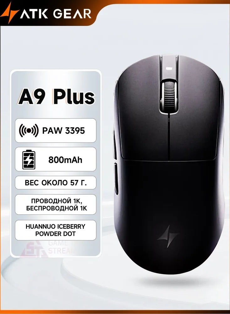 اي تي كي ماوس الألعاب اللاسلكي ATK Dragonfly A9 Series، خفيف الوزن 53-57 غرام، مستشعر PAW3950 Ultra / PAW3395، دقة تصل إلى 42000 نقطة في البوصة، معدل استجابة 8K، طلاء ذو ​​ملمس جليدي، اتصال ثلاثي الأوضاع (A9 Plus، أسود) - Image 1