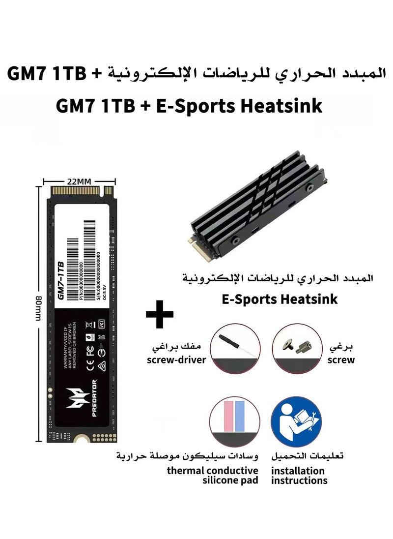 بريداتور - 1 تيرابايت 7200 ميجابايت / ثانية SSD PCIe NVMe Gen4 M.2 2280 ، محركات أقراص صلبة داخلية ، متوافقة مع PS5 ، كمبيوتر مكتبي ، كمبيوتر محمول ، بما في ذلك غرفة التبريد وأدوات التفكيك وتعليمات التثبيت - Image 1