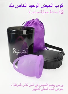 Syarme Menstrual Cup, Reusable Period Cup, Made of Medical Silicone, Replacement for Tampons and Pads, Contains 2 Menstrual Cups L and L, Washing Sterilizer Bottle and Cloth Bag  - Image 4