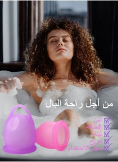 Syarme Menstrual Cup, Reusable Period Cup, Made of Medical Silicone, Replacement for Tampons and Pads, Contains 2 Menstrual Cups L and L, Washing Sterilizer Bottle and Cloth Bag  - Image 3