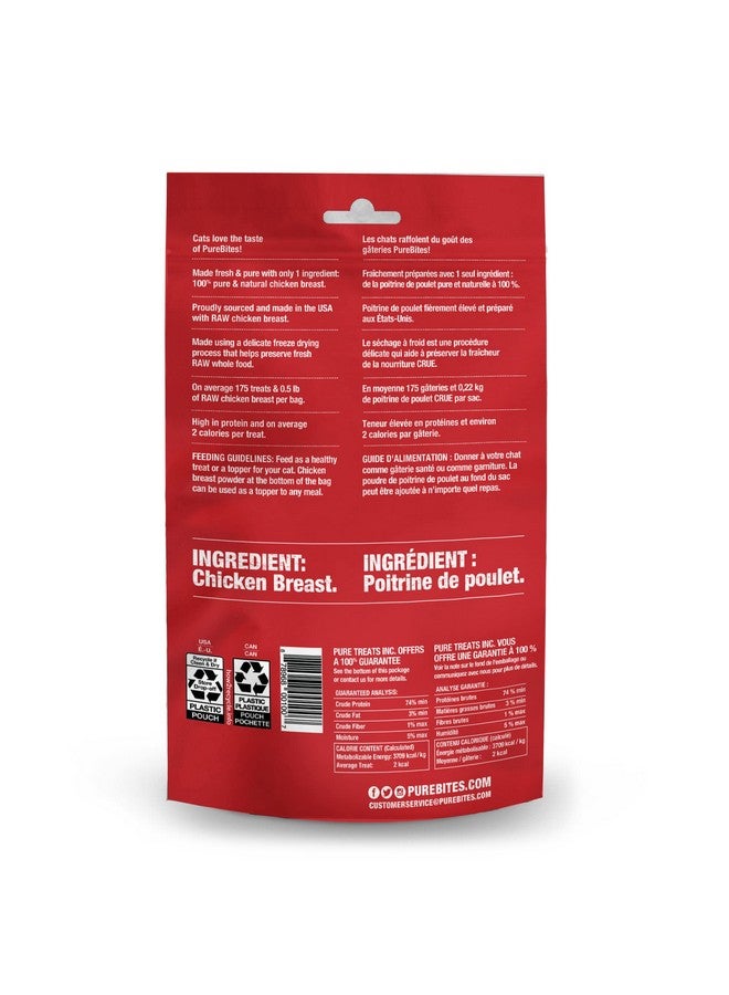 بيور بيتيس مكافآت القطط بيور بايتس بنكهة الدجاج المجفف بالتجميد، مكون واحد، صُنع في الولايات المتحدة الأمريكية، 2.3 أونصة - Image 3