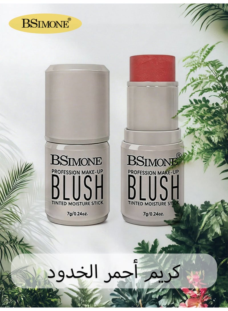BSIMONE Multi-Use Matte Cream Blush & Lip Tint Stick, 2-in-1 Waterproof Makeup Stick, Long-Lasting Blendable Formula - #04 Rose Bean - Image 1