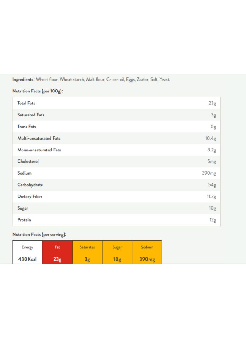افران الحطب المفرقعات الإيطالية بالزعتر 200جم - Image 2