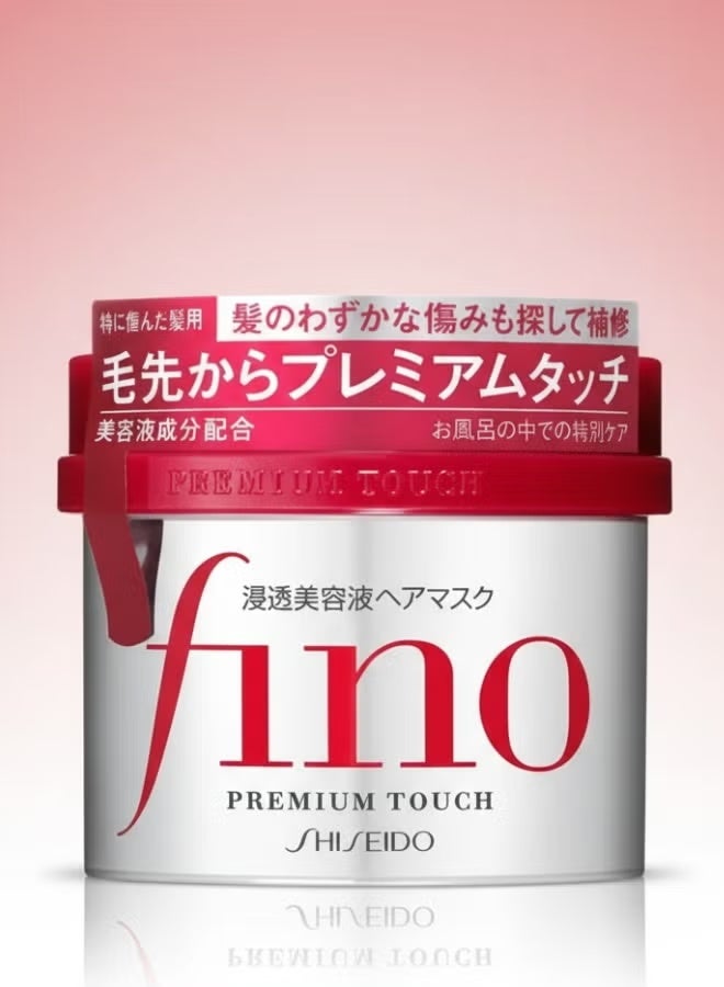 Shiseido Fino Hair Mask 230 g Deep Repair Hydration Nourishing Treatment for Damaged Dry Hair Enriched with Keratin and Moisturizers - Image 1