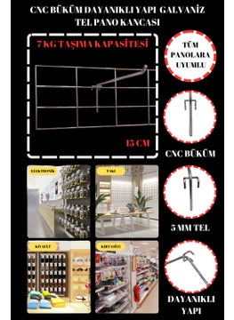 Mannequin Istanbul 15 Cm - 25 Pieces Cnc Twist Durable Structure 15 cm Galvanized Wire Panel Hook