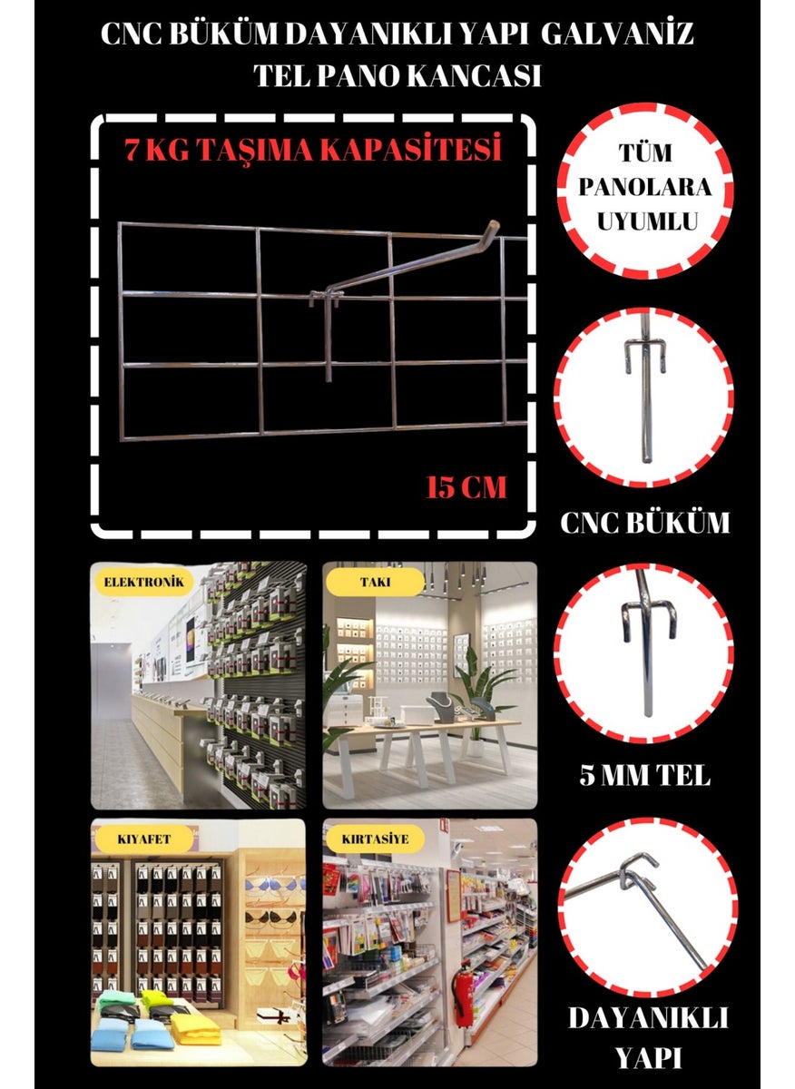 Manken İstanbul - Mannequin Istanbul 15 Cm - 25 Pieces Cnc Twist Durable Structure 15 cm Galvanized Wire Panel Hook - Image 1