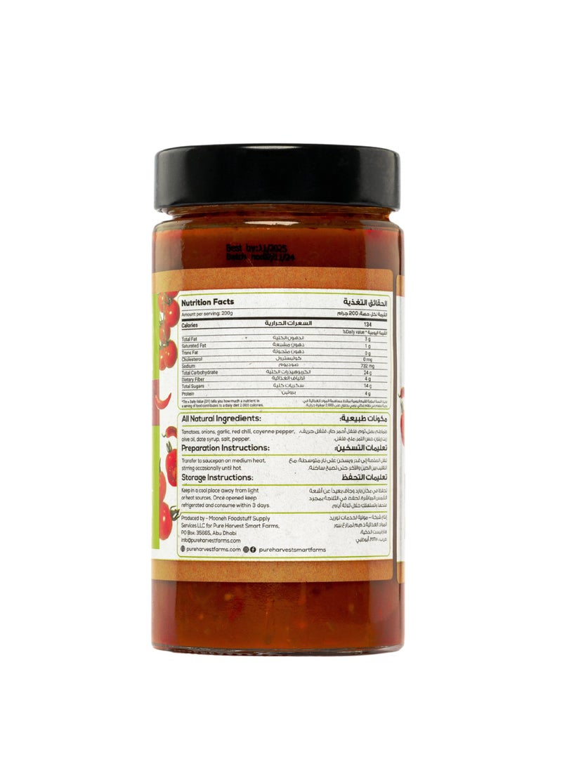 Pure Harvest Chili Cherry Tomato Sauce 450g  - Image 2