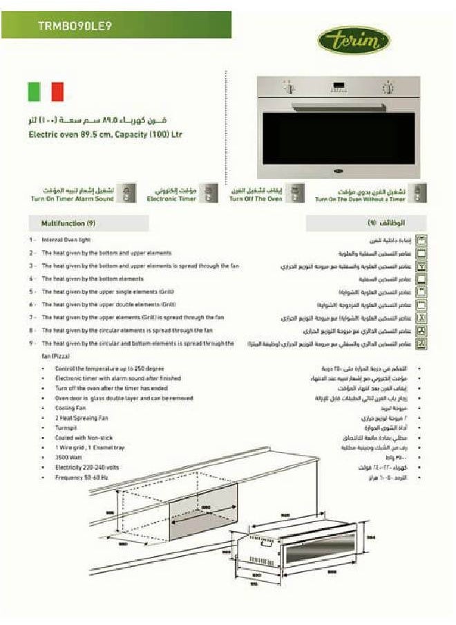 Built-in Gas Oven - Full Safety - 100 Liters - Italian - 90 cm - 9 Functions - Silver - TRMBO90LE9