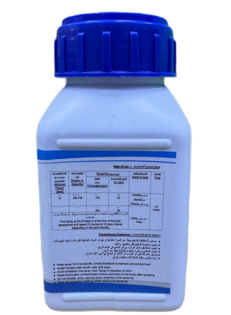 general TAGXAM 25 WG Houshold All Insects Killer 250grams Very Effective for bed bugs and all Crawling Insects - Image 2