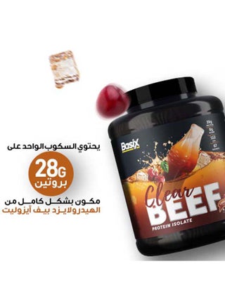 بروتين اللحم البقري المعزول - بيسكس - 27 جم بروتين - بنكهة الكرز كولا - 2 كجم - view 3