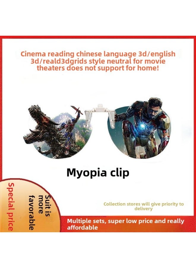 Clip 3d Glasses TV Universal Computer Myopia Clip 3D Glasses Reald Round Polarized HD Three-dimensional Suit-Color:Metal Boxed Round Clip 2 Pairs - Image 2