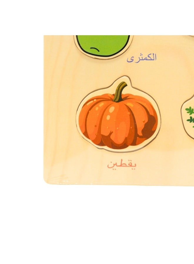 Kids’ Arabic Wooden Puzzle – Fruits and Vegetables  - Image 3