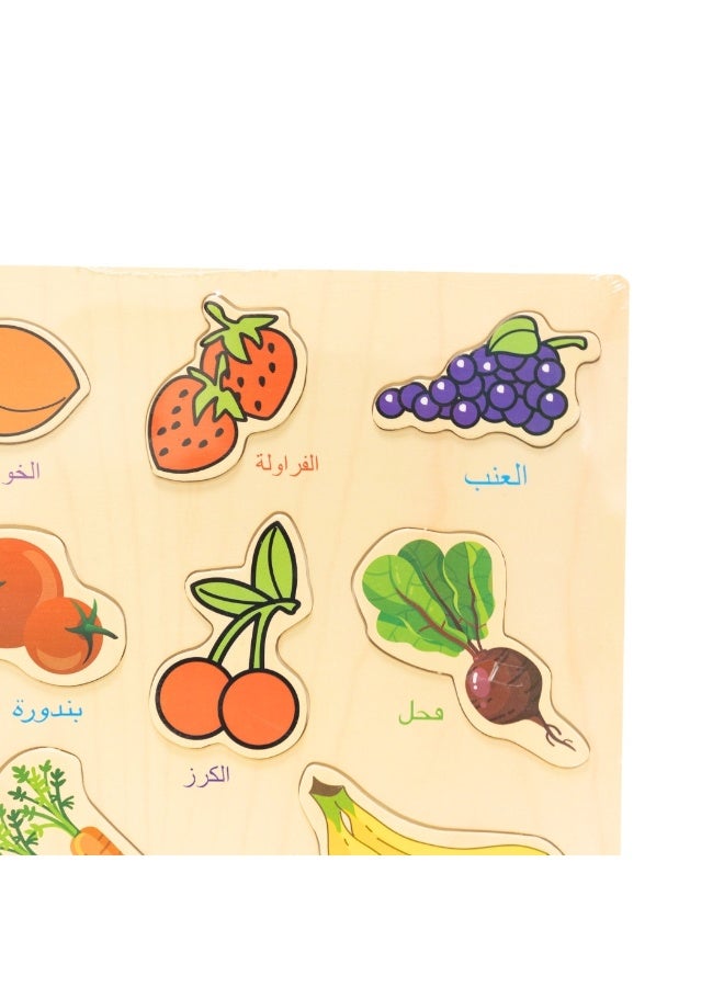 Kids’ Arabic Wooden Puzzle – Fruits and Vegetables  - Image 2