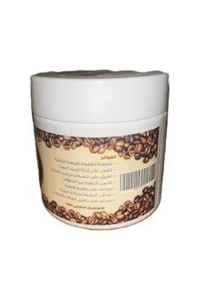 ARKAN Arkan Coffee Scrub for Body and Skin 200ml  - Image 2
