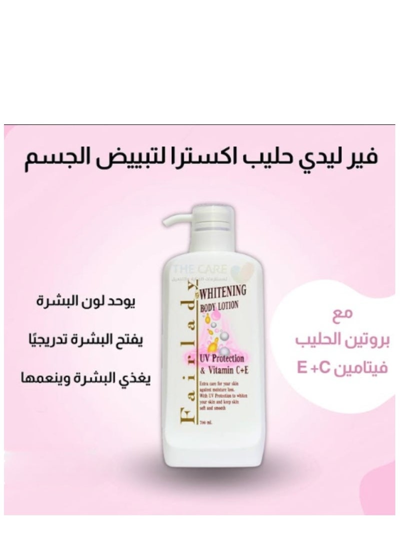 فيرليدي لوشن للجسم 700 مل لتبييض وتفتيح البشرة مع حماية من الشمس - Image 2