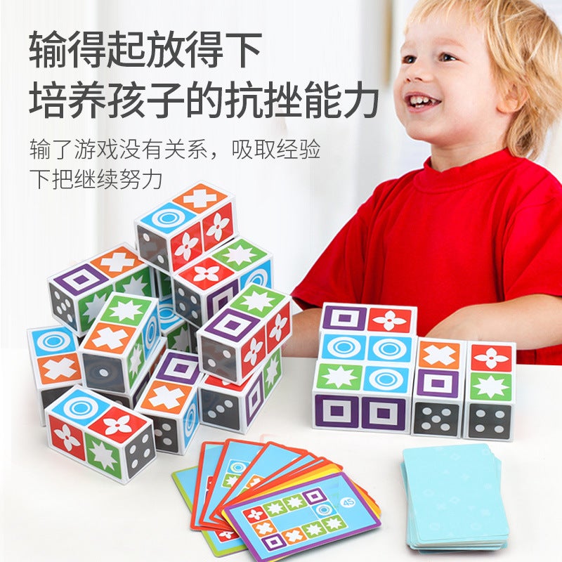 Children'S 3D Puzzle Matching Talent Stereo Graphics Matching Master Puzzle Training Parent-Child Interactive Toys - Image 5