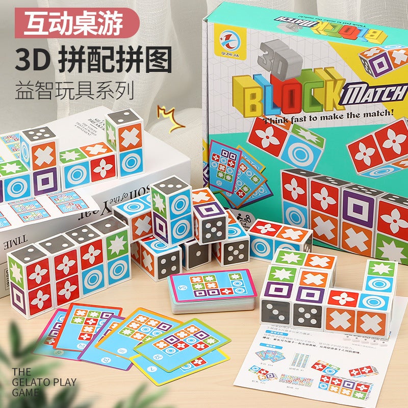 Children'S 3D Puzzle Matching Talent Stereo Graphics Matching Master Puzzle Training Parent-Child Interactive Toys - Image 4