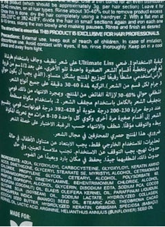 Hanna lee hannal Lee Professional Escova Progressiva Ultimate 150 ml  - Image 2