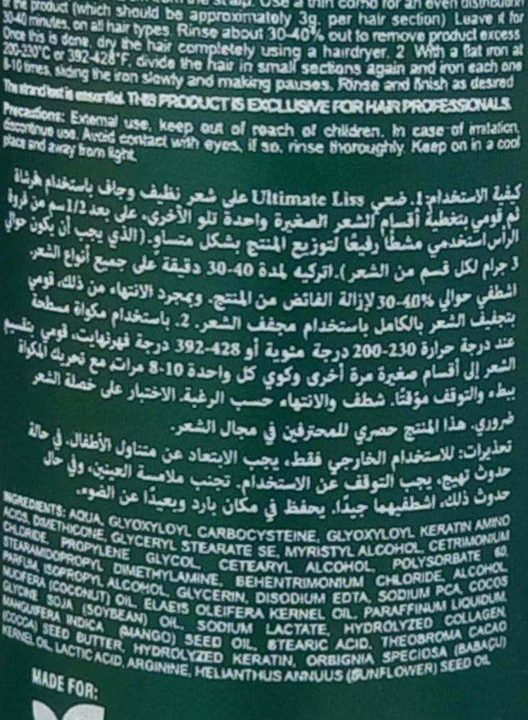 Hanna lee تنعيم الشعر البرازيلي ألتيميت ليس 150 مل - Image 2