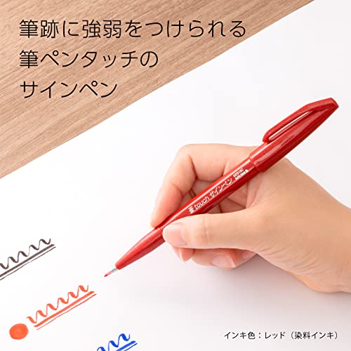 Pentel Fude Touch Sign Pen, Red, Felt Pen Like Brush Stroke (SES15C-B) - Image 2