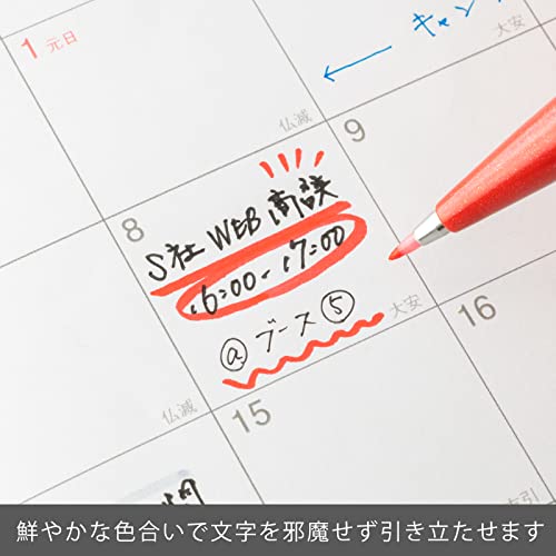 Pentel Fude Touch Sign Pen, Red, Felt Pen Like Brush Stroke (SES15C-B) - Image 3