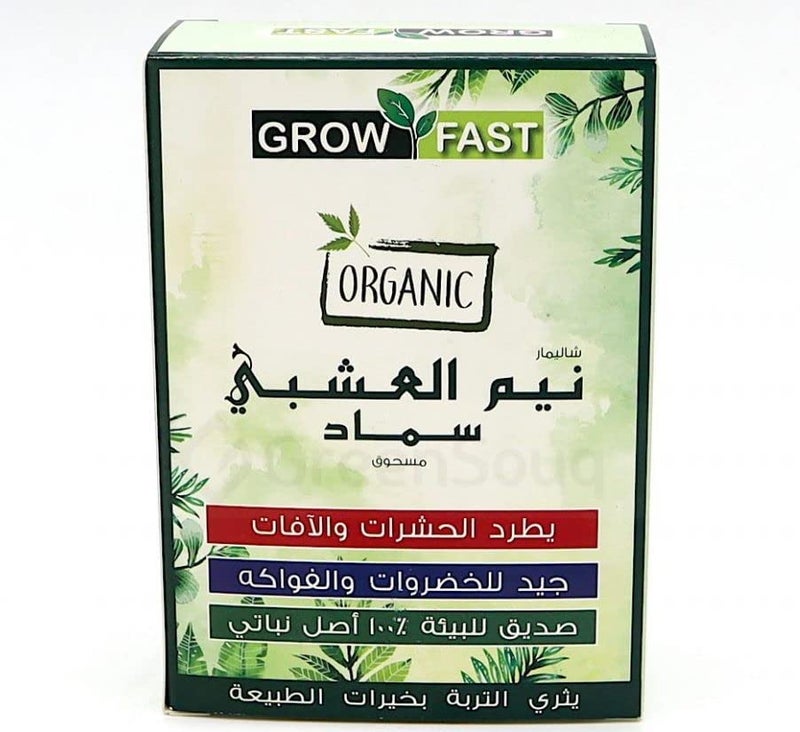 Grow Fast Shalimar Neem Herbal Organic Fertilizer Powder - 200 Grams for Garden Care - Image 2