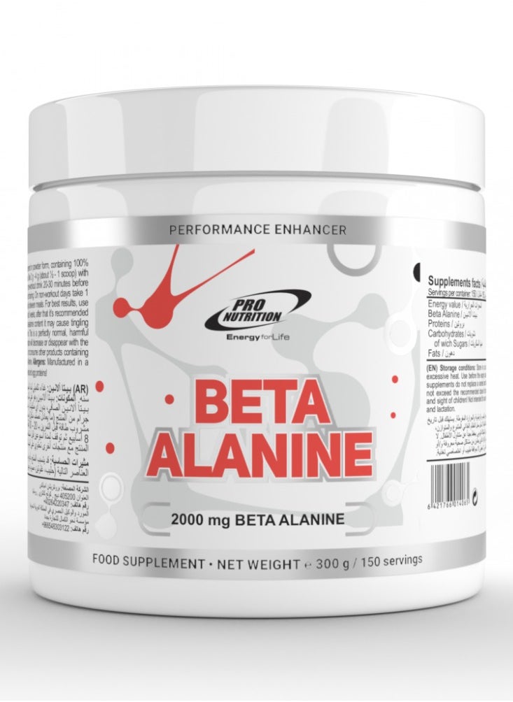 PRO NUTRITION Beta-Alanine Powder Unflavored 300g -150 Servings  - Image 1