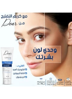 DEAR Hydration Lightening Cream 60 gm  - Image 3