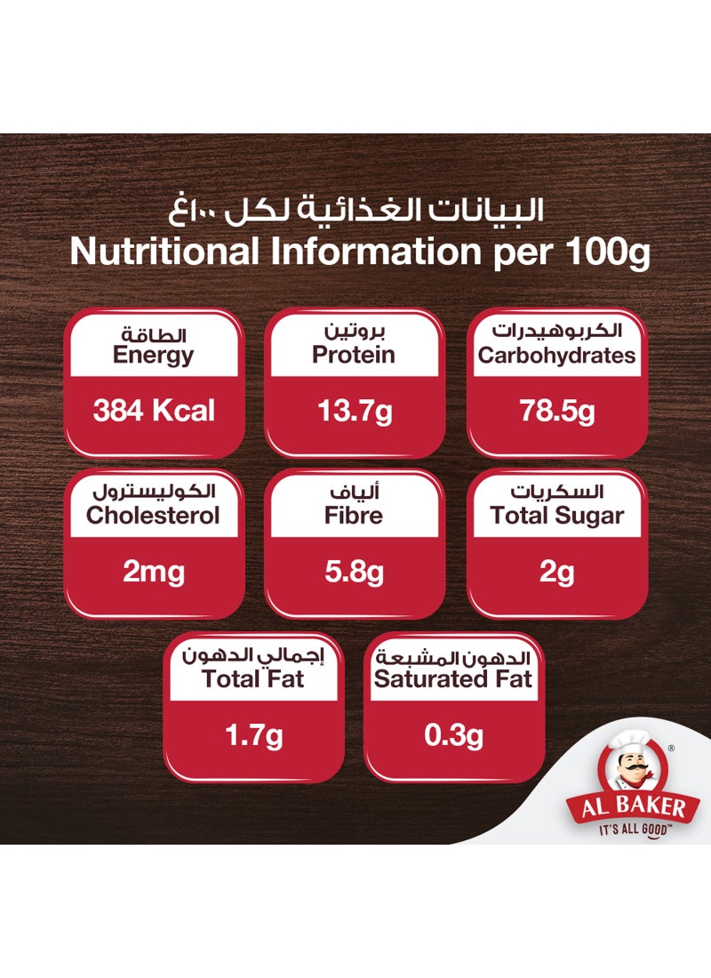 البيكر الدقيق البني - Image 5