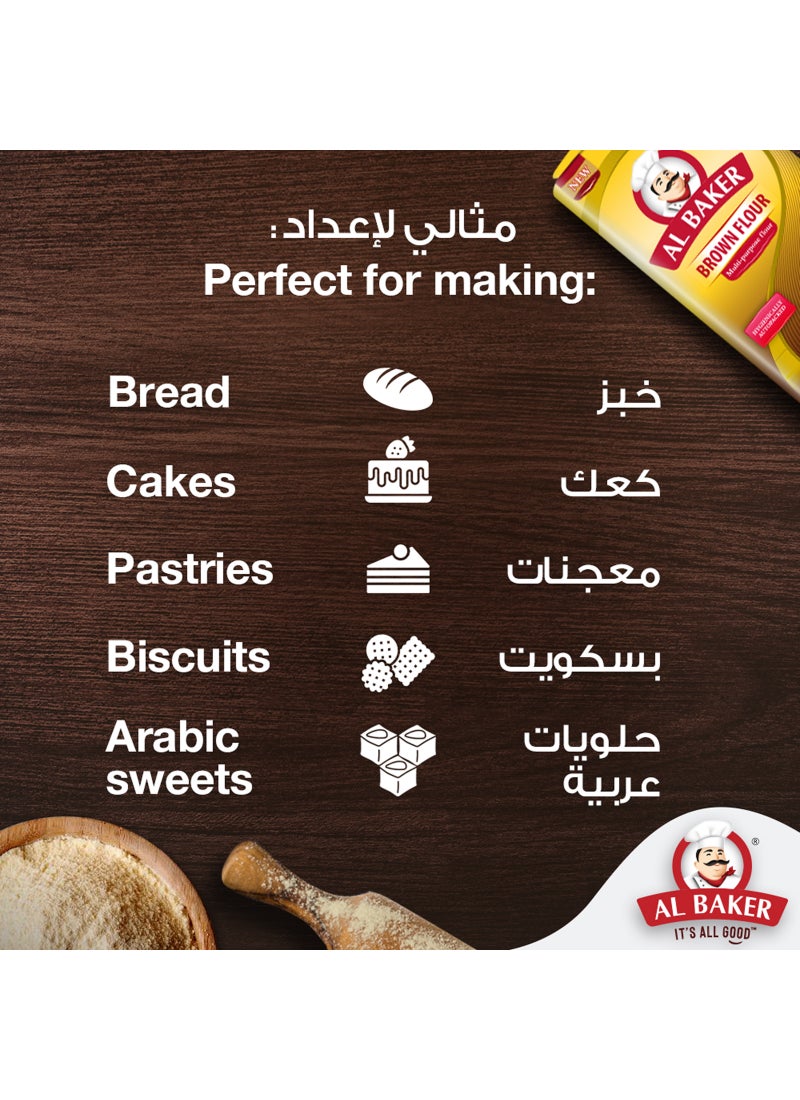 البيكر الدقيق البني - Image 4