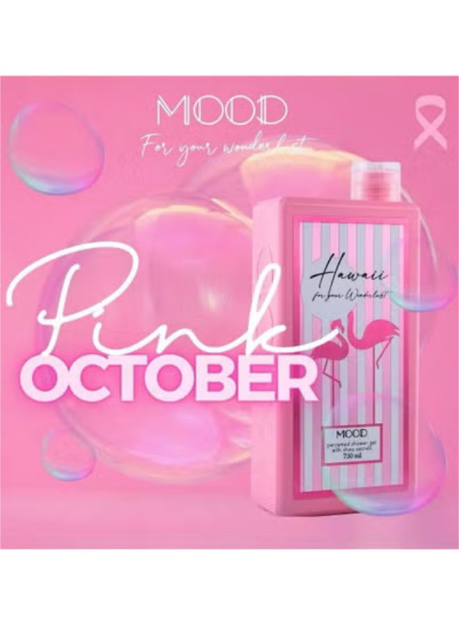 موود مود جل استحمام  هاواي 750 جرام + لوفه متعددة الالوان - Image 5