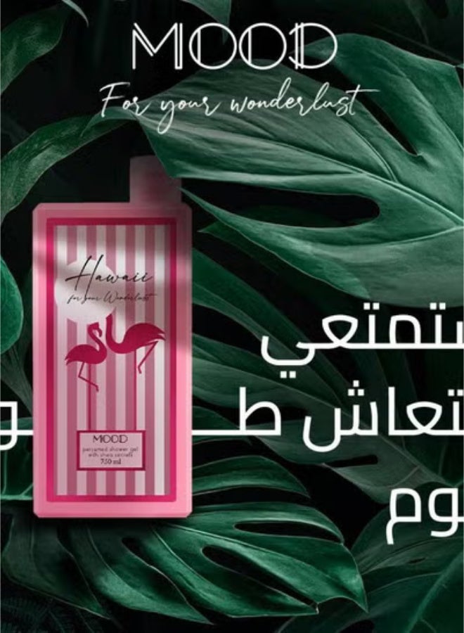 موود مود جل استحمام  هاواي 750 جرام + لوفه متعددة الالوان - Image 4