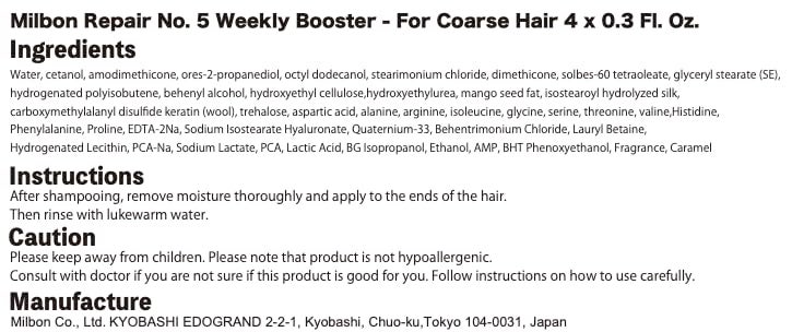 Milbon repair coarse - Image 4