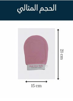 Generic Leather Loofah for Cloth Removal and Exfoliation, Viscose Cleaning Glove for Moroccan Bath at Home, Pink  - Image 2