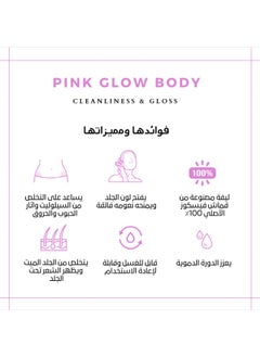 Generic Leather Loofah for Cloth Removal and Exfoliation, Viscose Cleaning Glove for Moroccan Bath at Home, Pink  - Image 3
