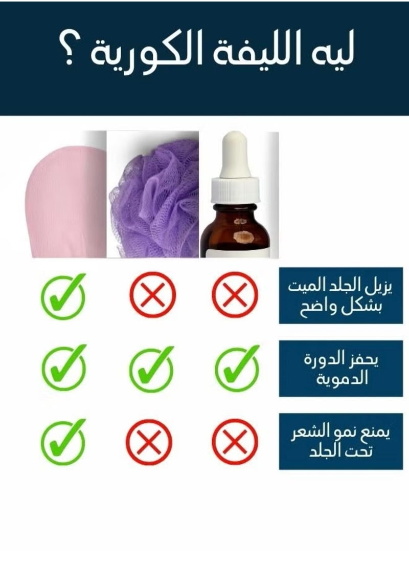 Generic - Leather Loofah for Cloth Removal and Exfoliation, Viscose Cleaning Glove for Moroccan Bath at Home, Pink - Image 1