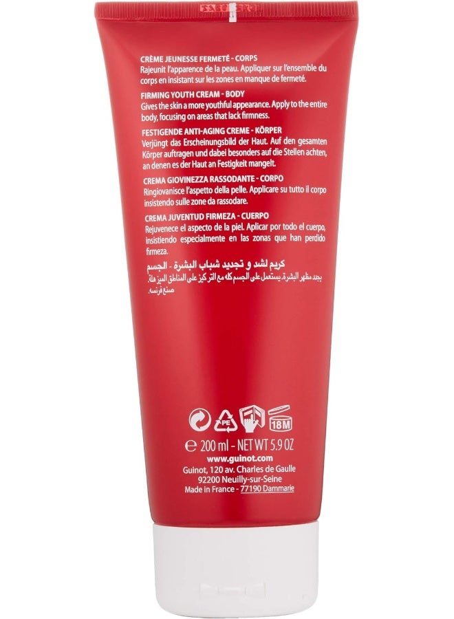 جينوت كريم الجسم لونج في كوربس - Image 4