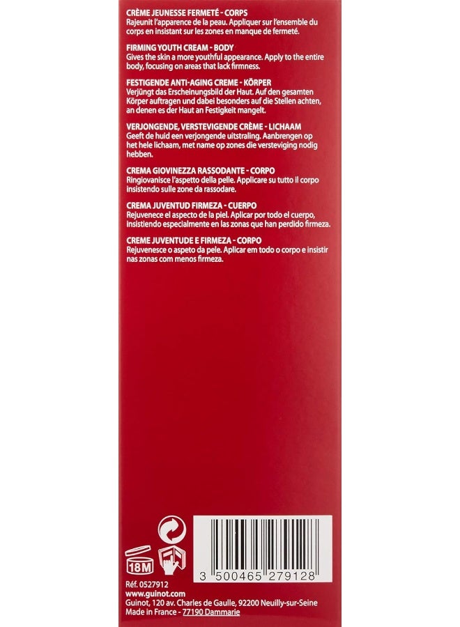 جينوت كريم الجسم لونج في كوربس - Image 3