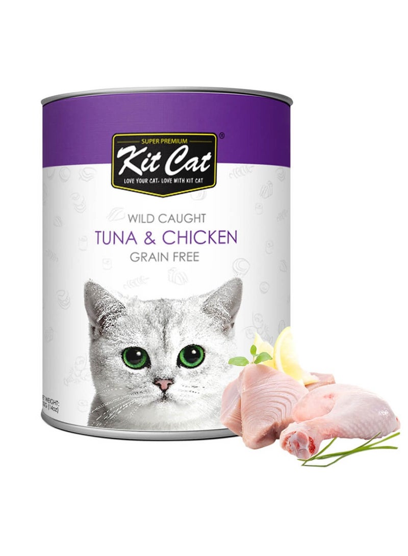 Kit Cat طعام القطط الرطب من التونة والدجاج البري 400 جرام
