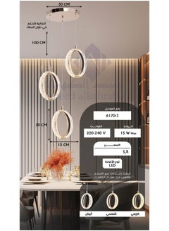 Best Power Modern LED Chandelier 3-Light 6170-3 | Adjustable Height 100cm | 3 Lighting Levels | 15W Elegant Hanging Light for Dining, Living Room, and Bedroom  - Image 5