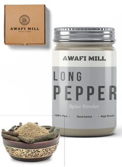 Awafi Mill Long Pepper | Pippali Powder | Natural Spice  - Image 1
